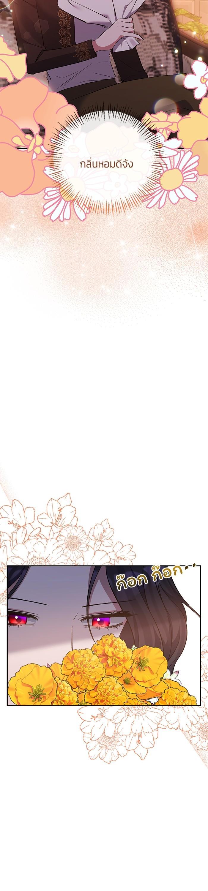 Manga-lc-com อ่านมังงะ อ่านการ์ตูน ออนไลน์ ฟรี The Grand Duchess of the North Was Secretly a Villainess ตอนที่ 1 2 3 4 5 6 7 8 9 10 11 12 13 14 ฟรี ไม่มีโฆษณา Manga-lc - อ่าน มังงะ อ่าน การ์ตูน ออนไลน์ อ่านมังงะ ฟรี