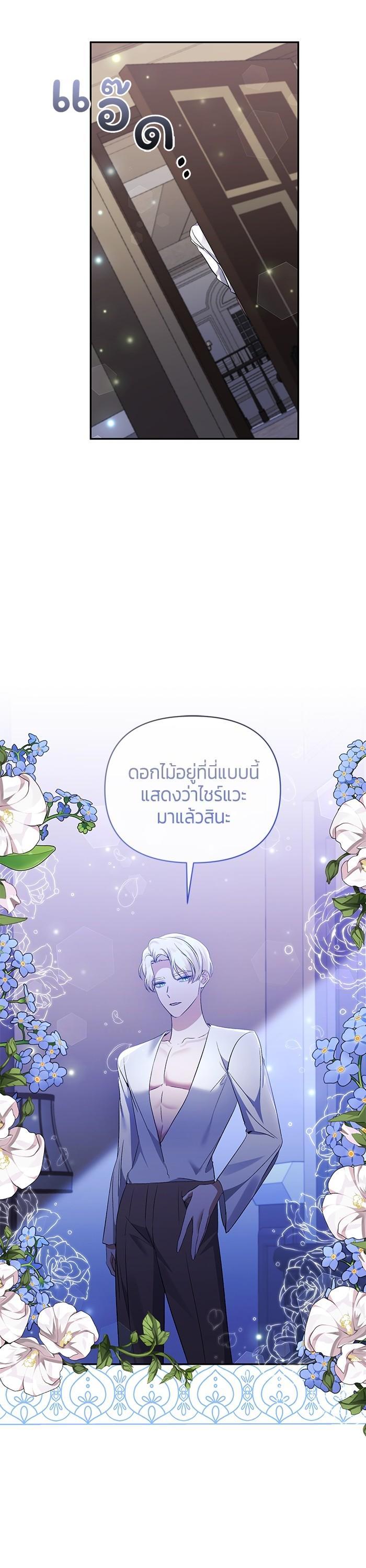 Manga-lc-com อ่านมังงะ อ่านการ์ตูน ออนไลน์ ฟรี The Grand Duchess of the North Was Secretly a Villainess ตอนที่ 1 2 3 4 5 6 7 8 9 10 11 12 13 14 ฟรี ไม่มีโฆษณา Manga-lc - อ่าน มังงะ อ่าน การ์ตูน ออนไลน์ อ่านมังงะ ฟรี