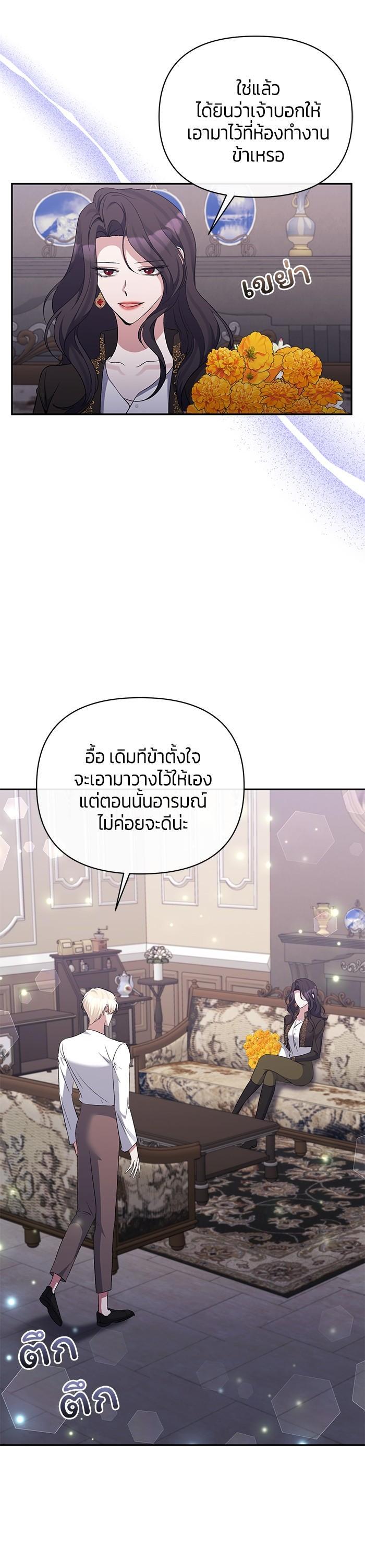 Manga-lc-com อ่านมังงะ อ่านการ์ตูน ออนไลน์ ฟรี The Grand Duchess of the North Was Secretly a Villainess ตอนที่ 1 2 3 4 5 6 7 8 9 10 11 12 13 14 ฟรี ไม่มีโฆษณา Manga-lc - อ่าน มังงะ อ่าน การ์ตูน ออนไลน์ อ่านมังงะ ฟรี