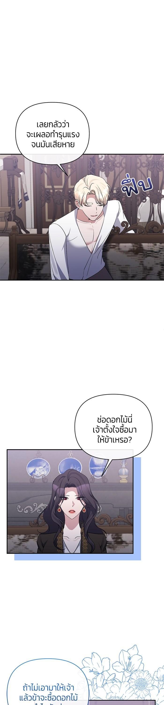 Manga-lc-com อ่านมังงะ อ่านการ์ตูน ออนไลน์ ฟรี The Grand Duchess of the North Was Secretly a Villainess ตอนที่ 1 2 3 4 5 6 7 8 9 10 11 12 13 14 ฟรี ไม่มีโฆษณา Manga-lc - อ่าน มังงะ อ่าน การ์ตูน ออนไลน์ อ่านมังงะ ฟรี