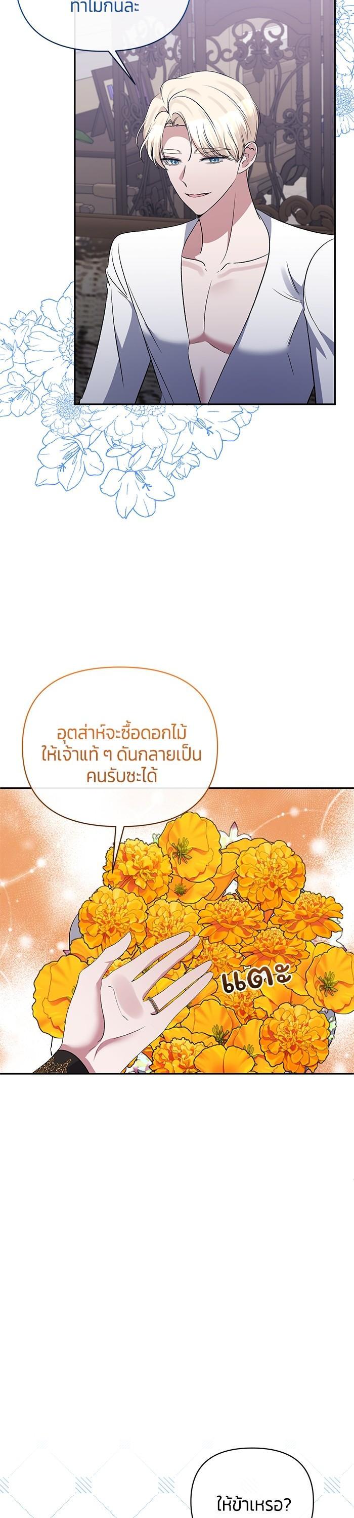 Manga-lc-com อ่านมังงะ อ่านการ์ตูน ออนไลน์ ฟรี The Grand Duchess of the North Was Secretly a Villainess ตอนที่ 1 2 3 4 5 6 7 8 9 10 11 12 13 14 ฟรี ไม่มีโฆษณา Manga-lc - อ่าน มังงะ อ่าน การ์ตูน ออนไลน์ อ่านมังงะ ฟรี