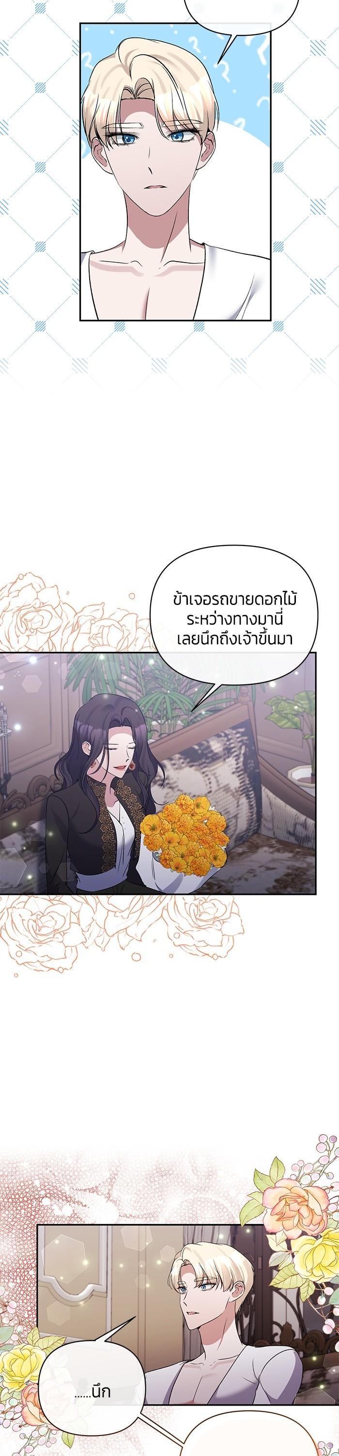 Manga-lc-com อ่านมังงะ อ่านการ์ตูน ออนไลน์ ฟรี The Grand Duchess of the North Was Secretly a Villainess ตอนที่ 1 2 3 4 5 6 7 8 9 10 11 12 13 14 ฟรี ไม่มีโฆษณา Manga-lc - อ่าน มังงะ อ่าน การ์ตูน ออนไลน์ อ่านมังงะ ฟรี