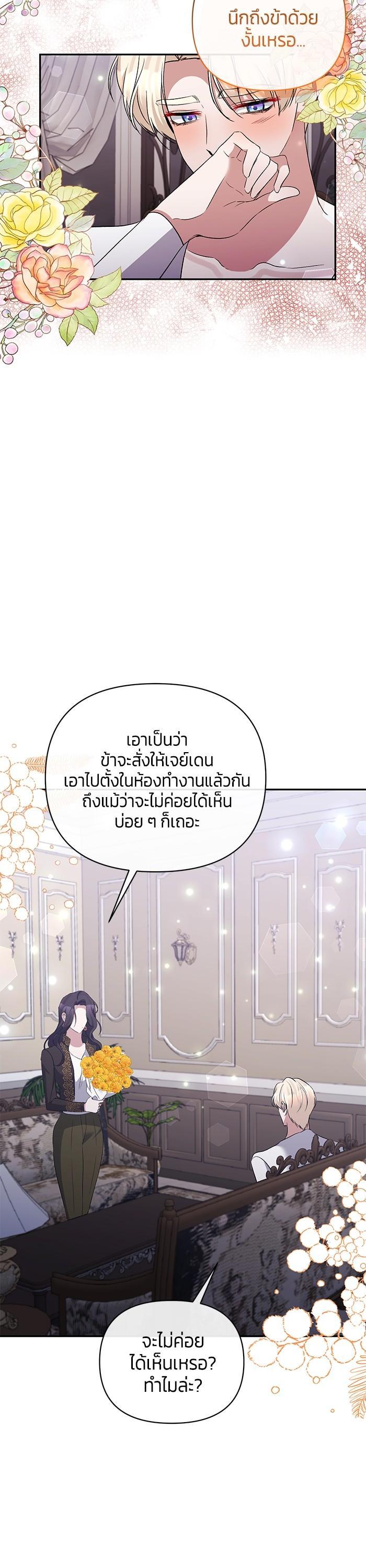 Manga-lc-com อ่านมังงะ อ่านการ์ตูน ออนไลน์ ฟรี The Grand Duchess of the North Was Secretly a Villainess ตอนที่ 1 2 3 4 5 6 7 8 9 10 11 12 13 14 ฟรี ไม่มีโฆษณา Manga-lc - อ่าน มังงะ อ่าน การ์ตูน ออนไลน์ อ่านมังงะ ฟรี