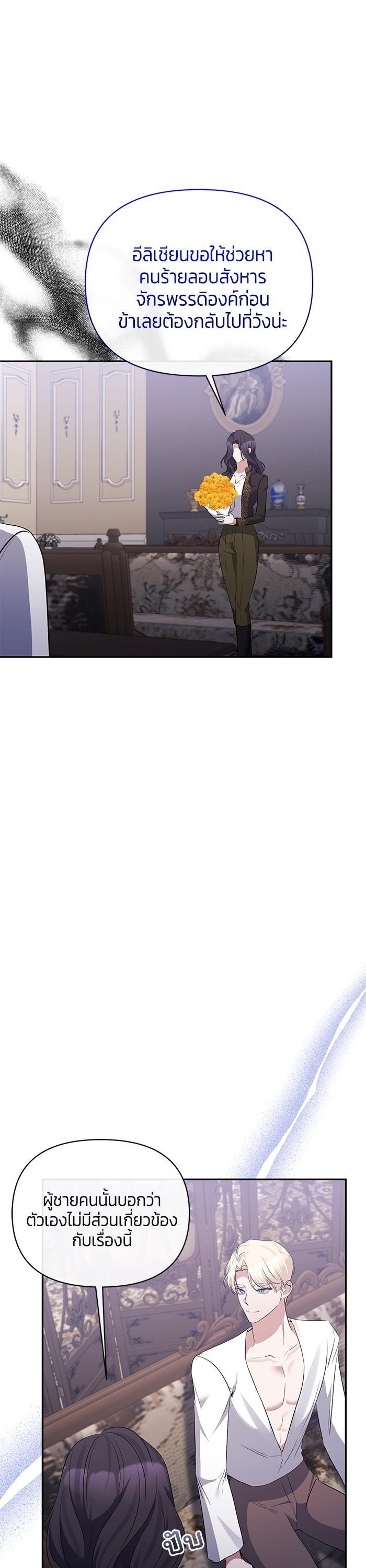 Manga-lc-com อ่านมังงะ อ่านการ์ตูน ออนไลน์ ฟรี The Grand Duchess of the North Was Secretly a Villainess ตอนที่ 1 2 3 4 5 6 7 8 9 10 11 12 13 14 ฟรี ไม่มีโฆษณา Manga-lc - อ่าน มังงะ อ่าน การ์ตูน ออนไลน์ อ่านมังงะ ฟรี