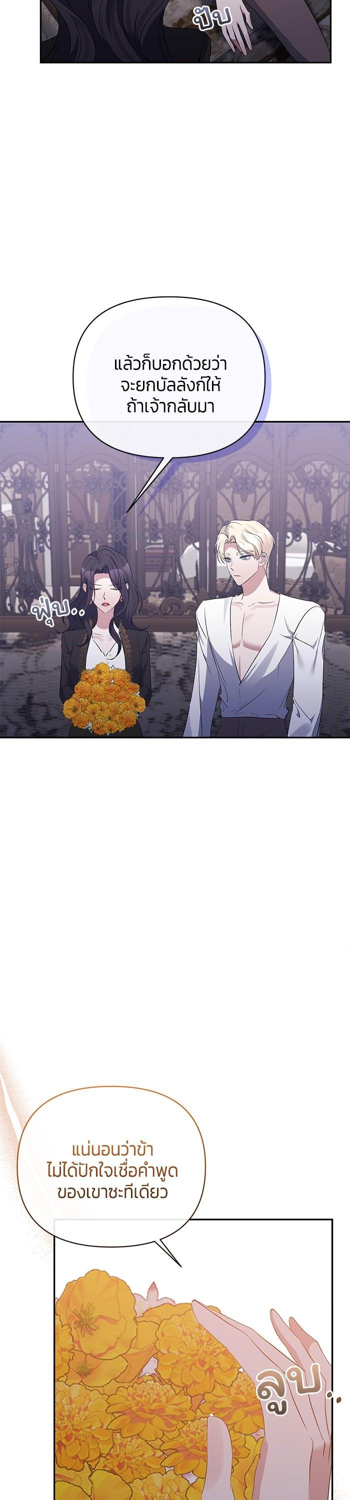 Manga-lc-com อ่านมังงะ อ่านการ์ตูน ออนไลน์ ฟรี The Grand Duchess of the North Was Secretly a Villainess ตอนที่ 1 2 3 4 5 6 7 8 9 10 11 12 13 14 ฟรี ไม่มีโฆษณา Manga-lc - อ่าน มังงะ อ่าน การ์ตูน ออนไลน์ อ่านมังงะ ฟรี