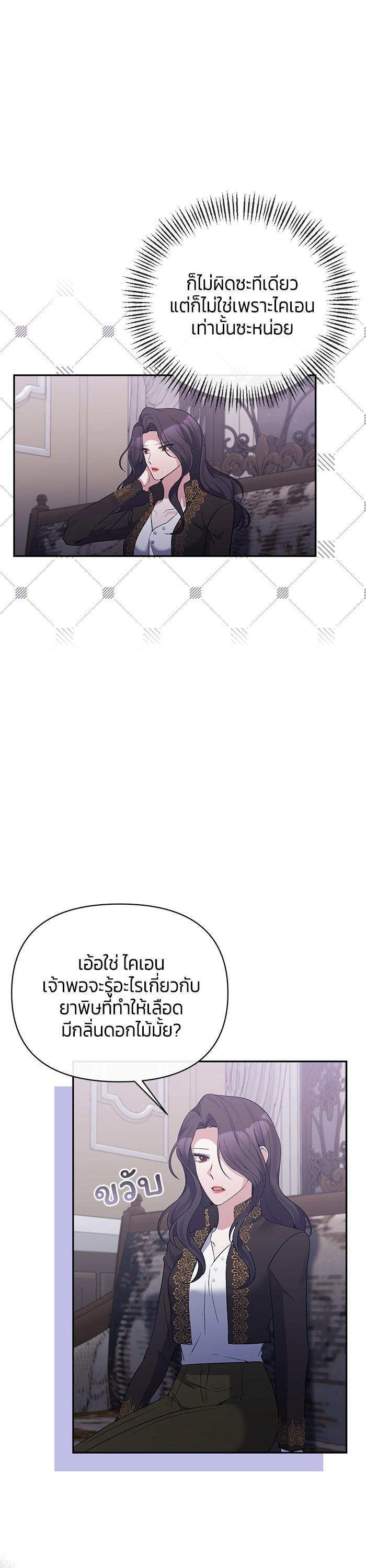 Manga-lc-com อ่านมังงะ อ่านการ์ตูน ออนไลน์ ฟรี The Grand Duchess of the North Was Secretly a Villainess ตอนที่ 1 2 3 4 5 6 7 8 9 10 11 12 13 14 ฟรี ไม่มีโฆษณา Manga-lc - อ่าน มังงะ อ่าน การ์ตูน ออนไลน์ อ่านมังงะ ฟรี