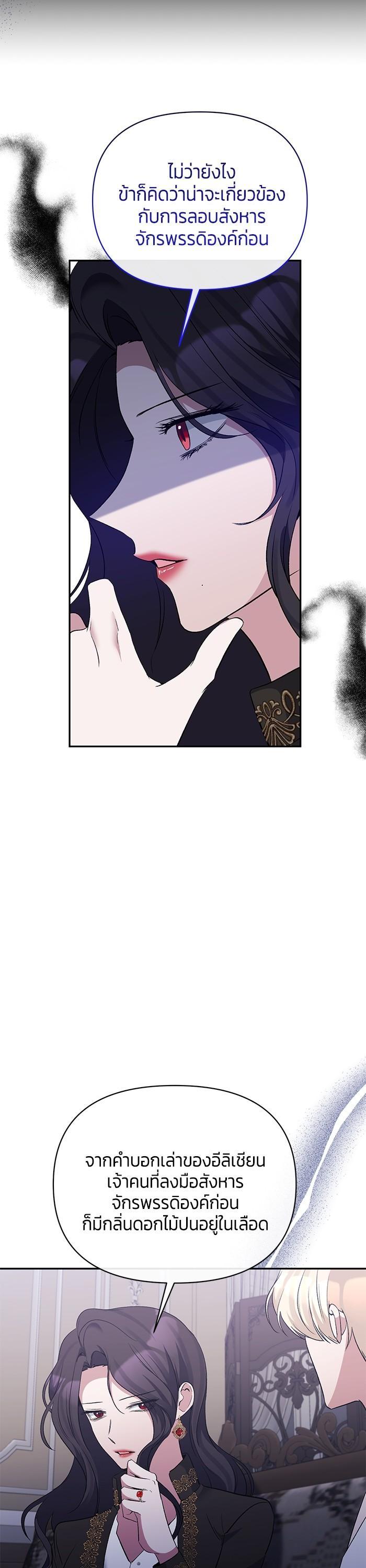 Manga-lc-com อ่านมังงะ อ่านการ์ตูน ออนไลน์ ฟรี The Grand Duchess of the North Was Secretly a Villainess ตอนที่ 1 2 3 4 5 6 7 8 9 10 11 12 13 14 ฟรี ไม่มีโฆษณา Manga-lc - อ่าน มังงะ อ่าน การ์ตูน ออนไลน์ อ่านมังงะ ฟรี