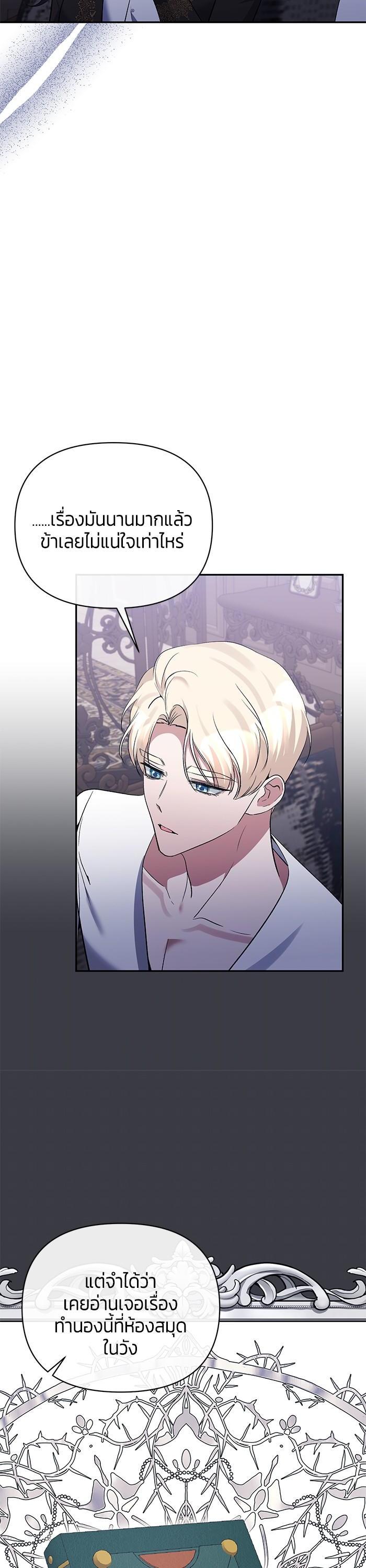 Manga-lc-com อ่านมังงะ อ่านการ์ตูน ออนไลน์ ฟรี The Grand Duchess of the North Was Secretly a Villainess ตอนที่ 1 2 3 4 5 6 7 8 9 10 11 12 13 14 ฟรี ไม่มีโฆษณา Manga-lc - อ่าน มังงะ อ่าน การ์ตูน ออนไลน์ อ่านมังงะ ฟรี