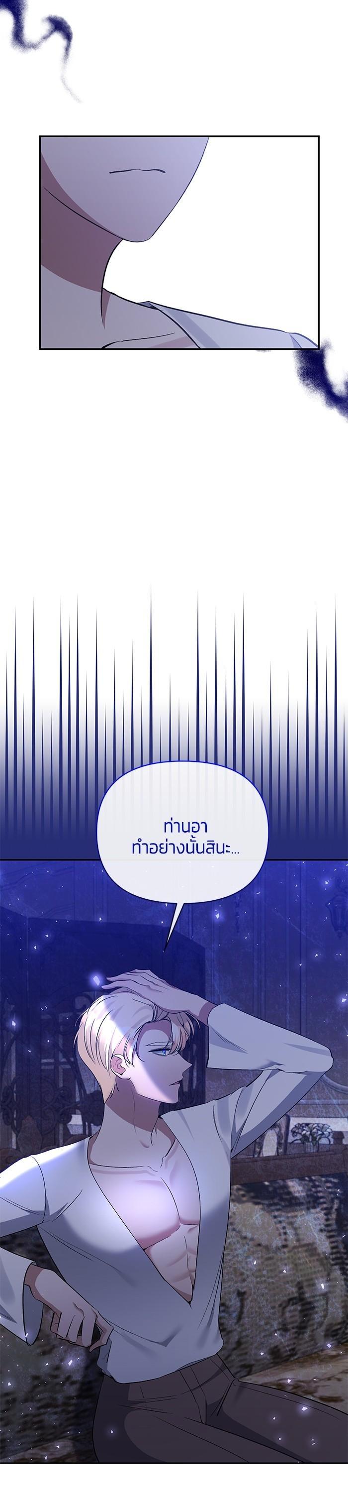 Manga-lc-com อ่านมังงะ อ่านการ์ตูน ออนไลน์ ฟรี The Grand Duchess of the North Was Secretly a Villainess ตอนที่ 1 2 3 4 5 6 7 8 9 10 11 12 13 14 ฟรี ไม่มีโฆษณา Manga-lc - อ่าน มังงะ อ่าน การ์ตูน ออนไลน์ อ่านมังงะ ฟรี