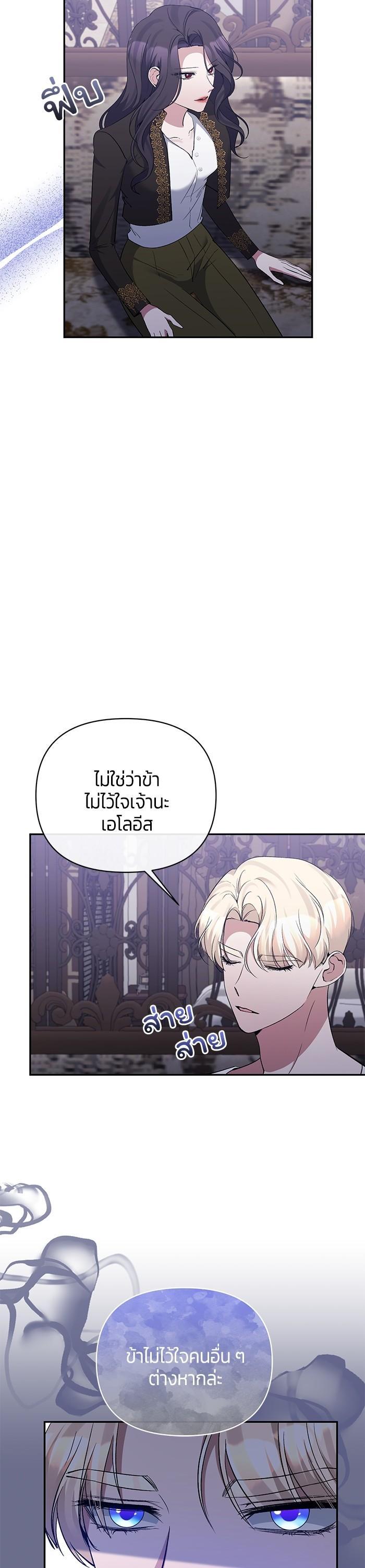 Manga-lc-com อ่านมังงะ อ่านการ์ตูน ออนไลน์ ฟรี The Grand Duchess of the North Was Secretly a Villainess ตอนที่ 1 2 3 4 5 6 7 8 9 10 11 12 13 14 ฟรี ไม่มีโฆษณา Manga-lc - อ่าน มังงะ อ่าน การ์ตูน ออนไลน์ อ่านมังงะ ฟรี