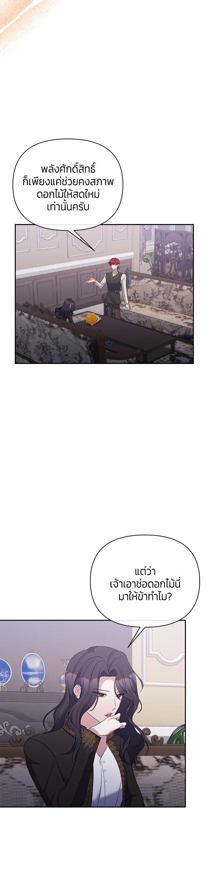 Manga-lc-com อ่านมังงะ อ่านการ์ตูน ออนไลน์ ฟรี The Grand Duchess of the North Was Secretly a Villainess ตอนที่ 1 2 3 4 5 6 7 8 9 10 11 12 13 14 ฟรี ไม่มีโฆษณา Manga-lc - อ่าน มังงะ อ่าน การ์ตูน ออนไลน์ อ่านมังงะ ฟรี