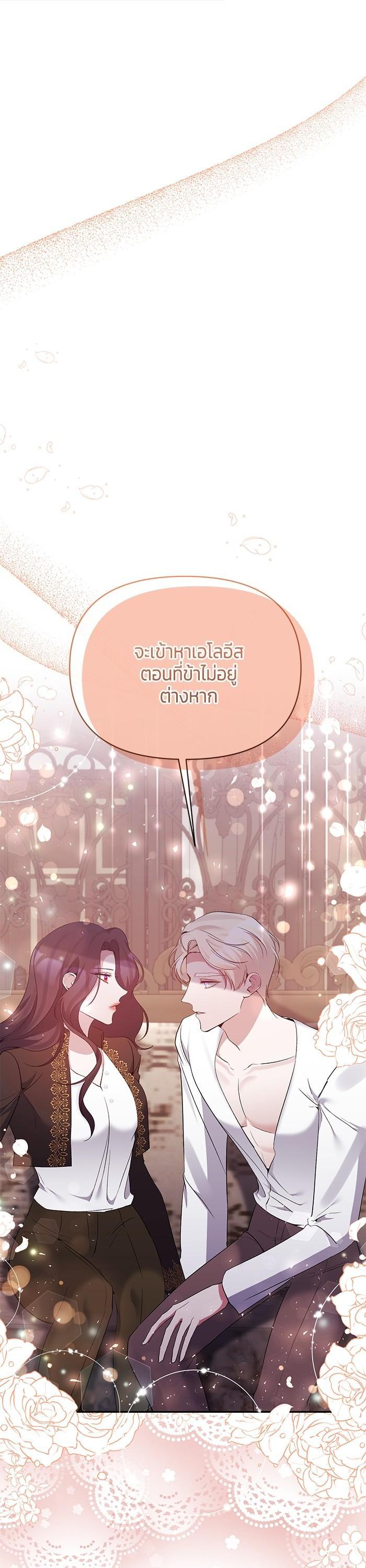 Manga-lc-com อ่านมังงะ อ่านการ์ตูน ออนไลน์ ฟรี The Grand Duchess of the North Was Secretly a Villainess ตอนที่ 1 2 3 4 5 6 7 8 9 10 11 12 13 14 ฟรี ไม่มีโฆษณา Manga-lc - อ่าน มังงะ อ่าน การ์ตูน ออนไลน์ อ่านมังงะ ฟรี