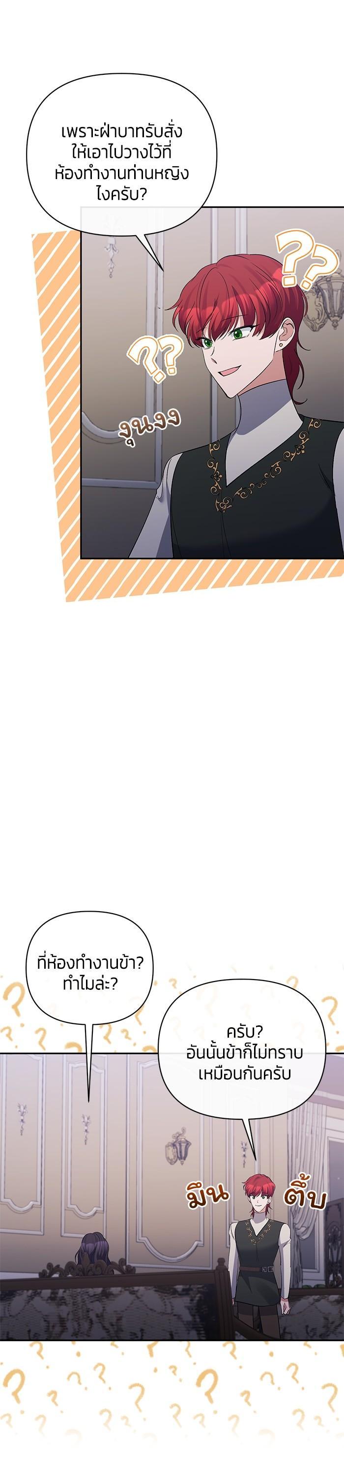 Manga-lc-com อ่านมังงะ อ่านการ์ตูน ออนไลน์ ฟรี The Grand Duchess of the North Was Secretly a Villainess ตอนที่ 1 2 3 4 5 6 7 8 9 10 11 12 13 14 ฟรี ไม่มีโฆษณา Manga-lc - อ่าน มังงะ อ่าน การ์ตูน ออนไลน์ อ่านมังงะ ฟรี