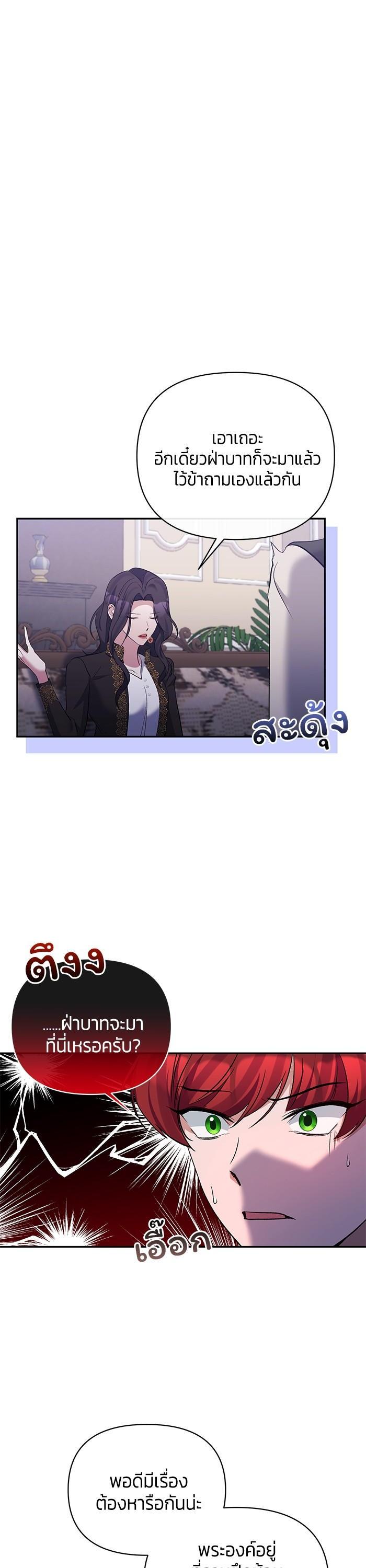 Manga-lc-com อ่านมังงะ อ่านการ์ตูน ออนไลน์ ฟรี The Grand Duchess of the North Was Secretly a Villainess ตอนที่ 1 2 3 4 5 6 7 8 9 10 11 12 13 14 ฟรี ไม่มีโฆษณา Manga-lc - อ่าน มังงะ อ่าน การ์ตูน ออนไลน์ อ่านมังงะ ฟรี