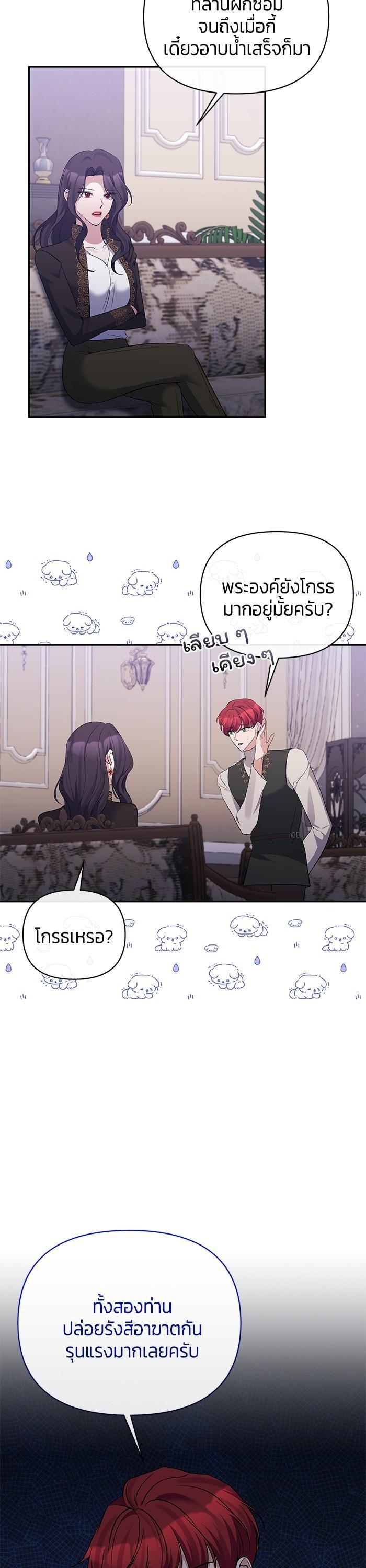 Manga-lc-com อ่านมังงะ อ่านการ์ตูน ออนไลน์ ฟรี The Grand Duchess of the North Was Secretly a Villainess ตอนที่ 1 2 3 4 5 6 7 8 9 10 11 12 13 14 ฟรี ไม่มีโฆษณา Manga-lc - อ่าน มังงะ อ่าน การ์ตูน ออนไลน์ อ่านมังงะ ฟรี