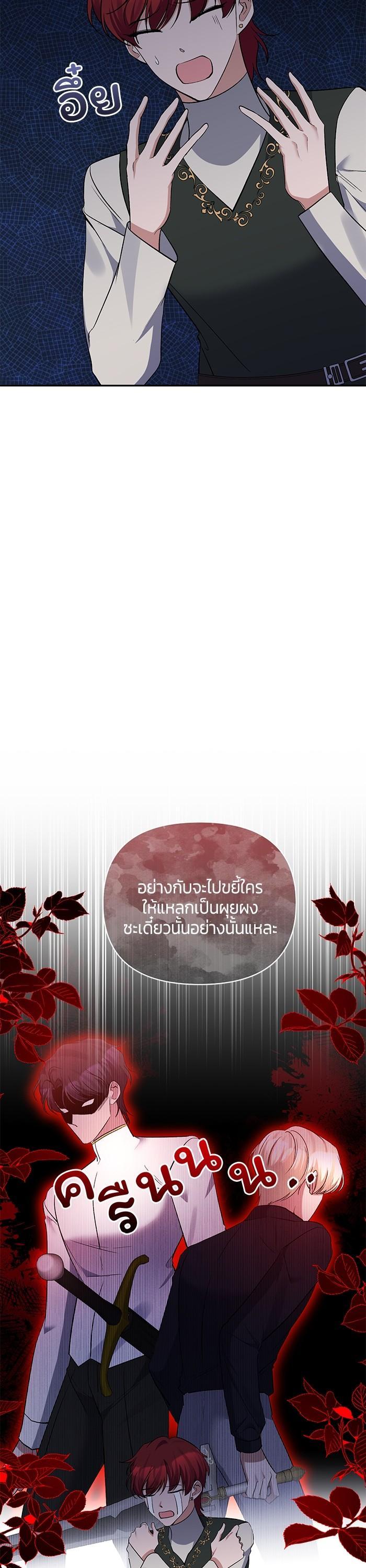 Manga-lc-com อ่านมังงะ อ่านการ์ตูน ออนไลน์ ฟรี The Grand Duchess of the North Was Secretly a Villainess ตอนที่ 1 2 3 4 5 6 7 8 9 10 11 12 13 14 ฟรี ไม่มีโฆษณา Manga-lc - อ่าน มังงะ อ่าน การ์ตูน ออนไลน์ อ่านมังงะ ฟรี