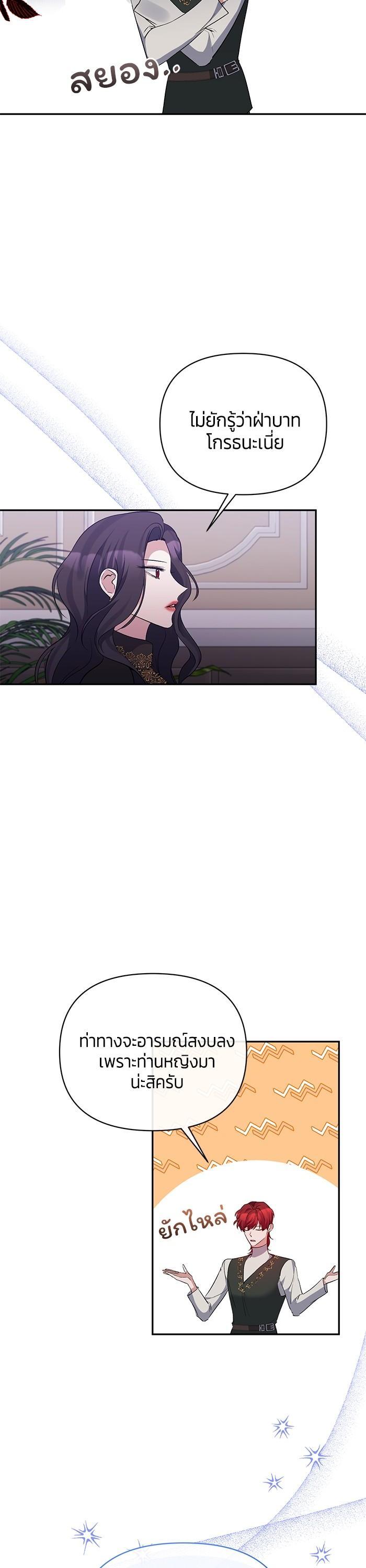 Manga-lc-com อ่านมังงะ อ่านการ์ตูน ออนไลน์ ฟรี The Grand Duchess of the North Was Secretly a Villainess ตอนที่ 1 2 3 4 5 6 7 8 9 10 11 12 13 14 ฟรี ไม่มีโฆษณา Manga-lc - อ่าน มังงะ อ่าน การ์ตูน ออนไลน์ อ่านมังงะ ฟรี