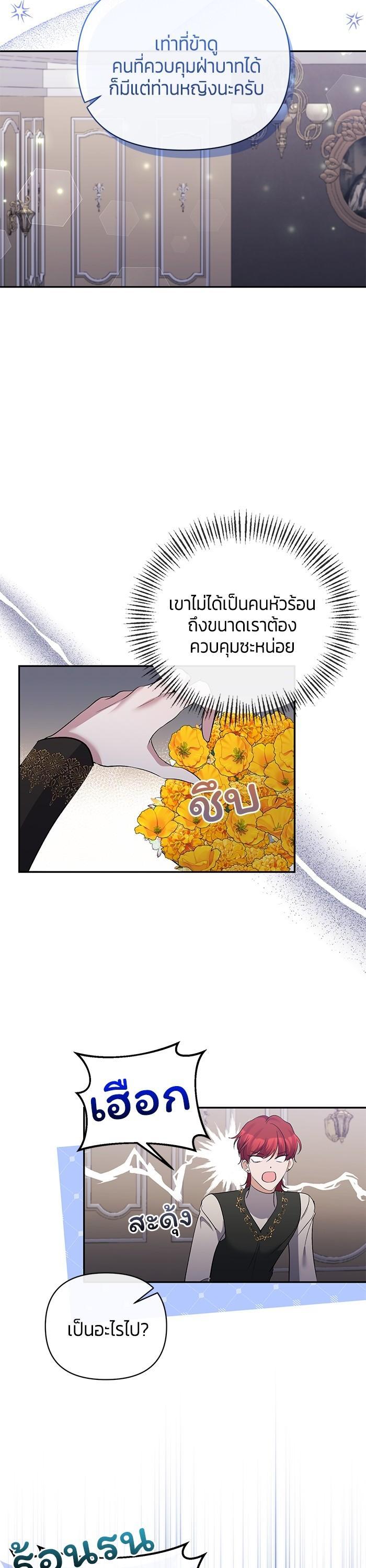 Manga-lc-com อ่านมังงะ อ่านการ์ตูน ออนไลน์ ฟรี The Grand Duchess of the North Was Secretly a Villainess ตอนที่ 1 2 3 4 5 6 7 8 9 10 11 12 13 14 ฟรี ไม่มีโฆษณา Manga-lc - อ่าน มังงะ อ่าน การ์ตูน ออนไลน์ อ่านมังงะ ฟรี