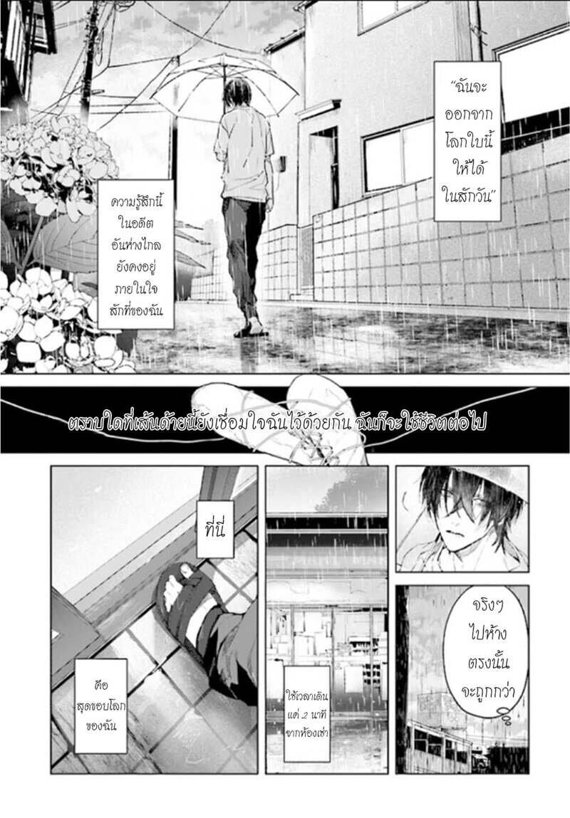 Manga-lc-com อ่านมังงะ อ่านการ์ตูน ออนไลน์ ฟรี Mr. Mallow Blue ตอนที่ 1 2 3 4 5 6 7 8 9 10 11 12 13 14 ฟรี ไม่มีโฆษณา Manga-lc - อ่าน มังงะ อ่าน การ์ตูน ออนไลน์ อ่านมังงะ ฟรี