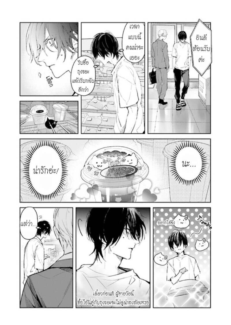 Manga-lc-com อ่านมังงะ อ่านการ์ตูน ออนไลน์ ฟรี Mr. Mallow Blue ตอนที่ 1 2 3 4 5 6 7 8 9 10 11 12 13 14 ฟรี ไม่มีโฆษณา Manga-lc - อ่าน มังงะ อ่าน การ์ตูน ออนไลน์ อ่านมังงะ ฟรี