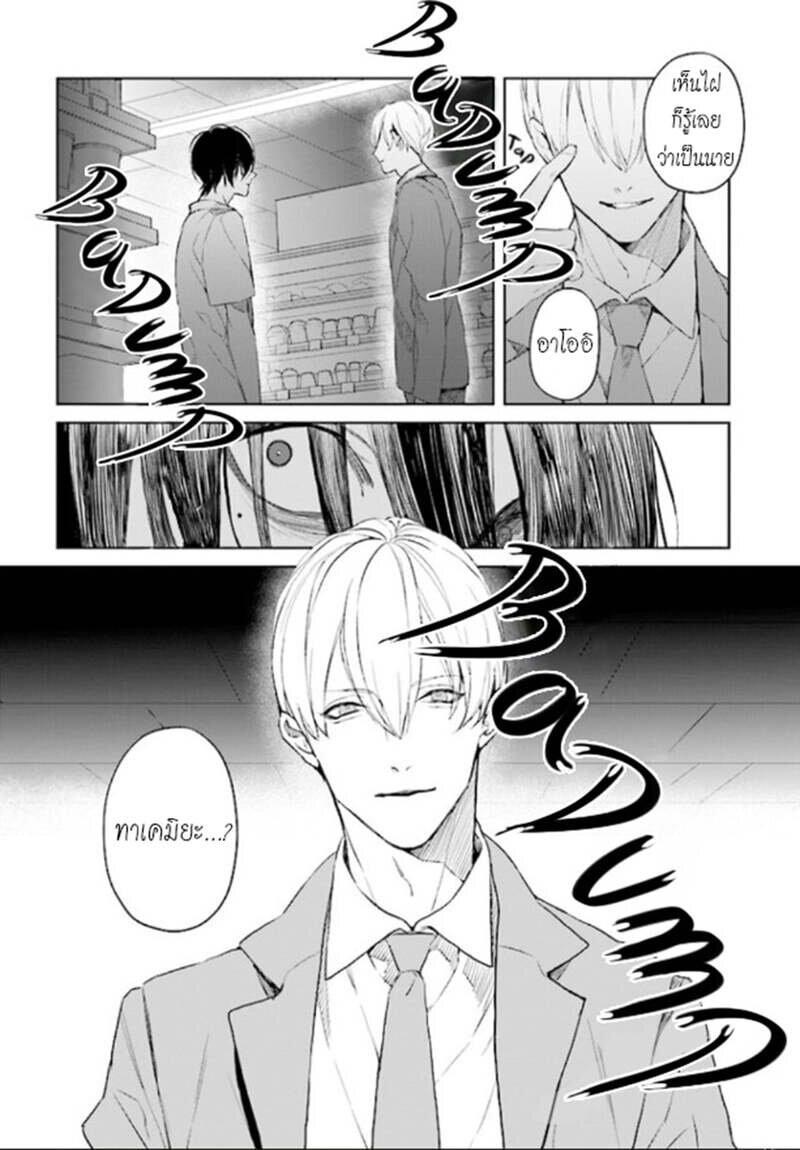 Manga-lc-com อ่านมังงะ อ่านการ์ตูน ออนไลน์ ฟรี Mr. Mallow Blue ตอนที่ 1 2 3 4 5 6 7 8 9 10 11 12 13 14 ฟรี ไม่มีโฆษณา Manga-lc - อ่าน มังงะ อ่าน การ์ตูน ออนไลน์ อ่านมังงะ ฟรี