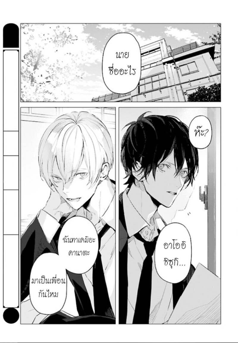 Manga-lc-com อ่านมังงะ อ่านการ์ตูน ออนไลน์ ฟรี Mr. Mallow Blue ตอนที่ 1 2 3 4 5 6 7 8 9 10 11 12 13 14 ฟรี ไม่มีโฆษณา Manga-lc - อ่าน มังงะ อ่าน การ์ตูน ออนไลน์ อ่านมังงะ ฟรี