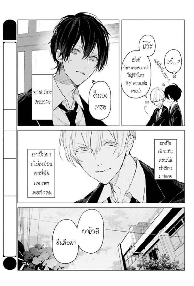 Manga-lc-com อ่านมังงะ อ่านการ์ตูน ออนไลน์ ฟรี Mr. Mallow Blue ตอนที่ 1 2 3 4 5 6 7 8 9 10 11 12 13 14 ฟรี ไม่มีโฆษณา Manga-lc - อ่าน มังงะ อ่าน การ์ตูน ออนไลน์ อ่านมังงะ ฟรี