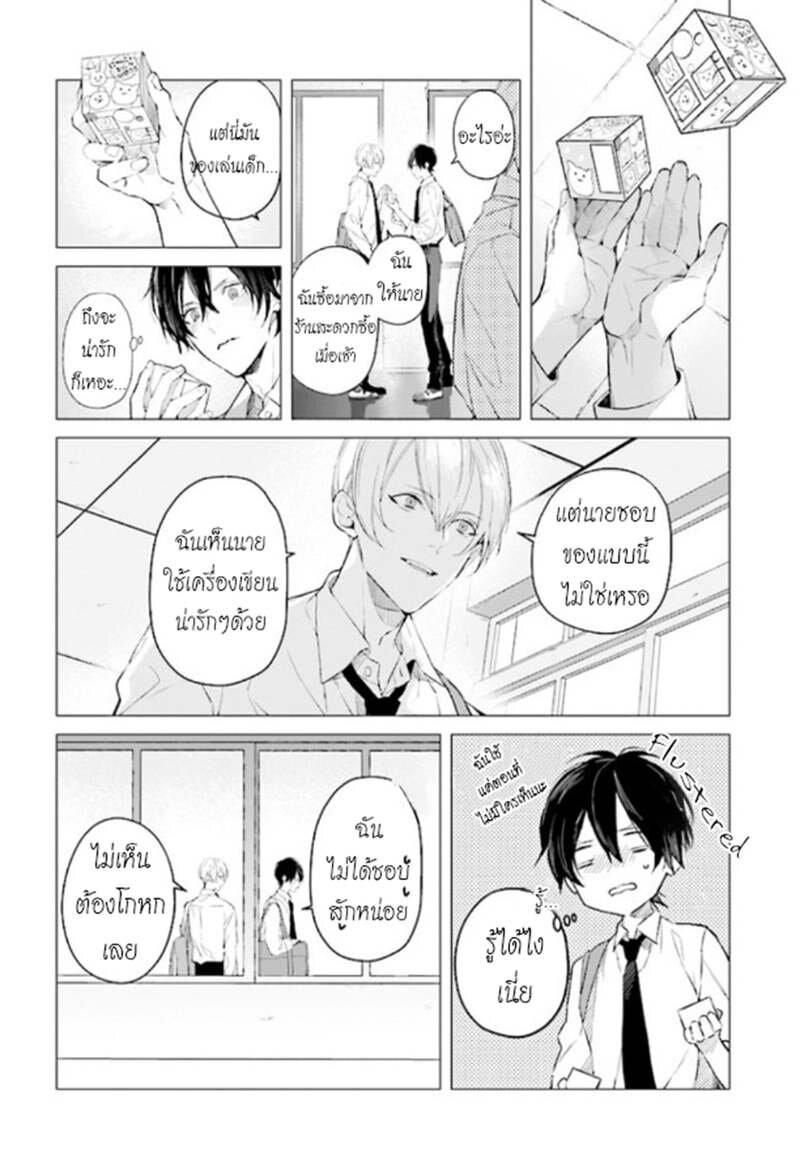 Manga-lc-com อ่านมังงะ อ่านการ์ตูน ออนไลน์ ฟรี Mr. Mallow Blue ตอนที่ 1 2 3 4 5 6 7 8 9 10 11 12 13 14 ฟรี ไม่มีโฆษณา Manga-lc - อ่าน มังงะ อ่าน การ์ตูน ออนไลน์ อ่านมังงะ ฟรี