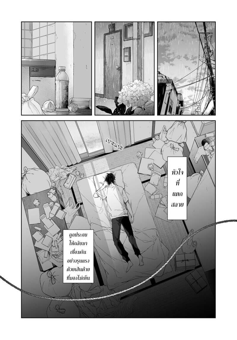 Manga-lc-com อ่านมังงะ อ่านการ์ตูน ออนไลน์ ฟรี Mr. Mallow Blue ตอนที่ 1 2 3 4 5 6 7 8 9 10 11 12 13 14 ฟรี ไม่มีโฆษณา Manga-lc - อ่าน มังงะ อ่าน การ์ตูน ออนไลน์ อ่านมังงะ ฟรี