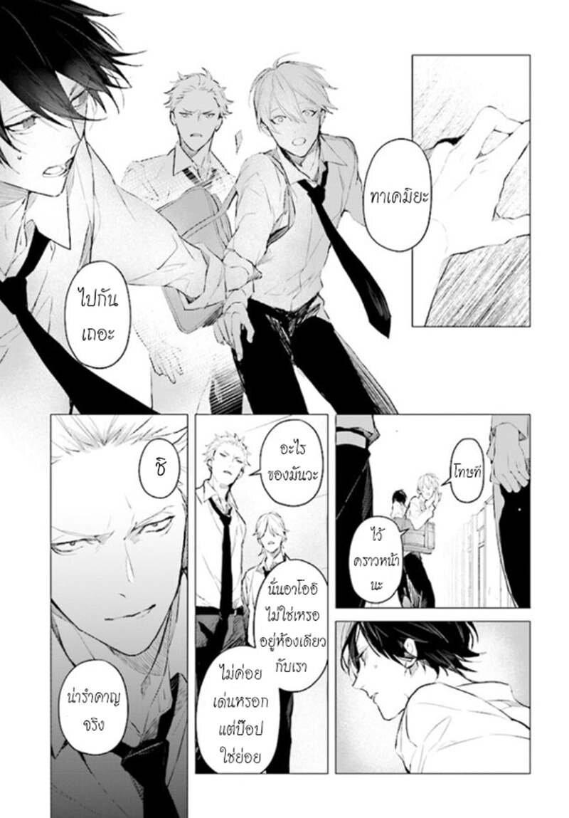 Manga-lc-com อ่านมังงะ อ่านการ์ตูน ออนไลน์ ฟรี Mr. Mallow Blue ตอนที่ 1 2 3 4 5 6 7 8 9 10 11 12 13 14 ฟรี ไม่มีโฆษณา Manga-lc - อ่าน มังงะ อ่าน การ์ตูน ออนไลน์ อ่านมังงะ ฟรี