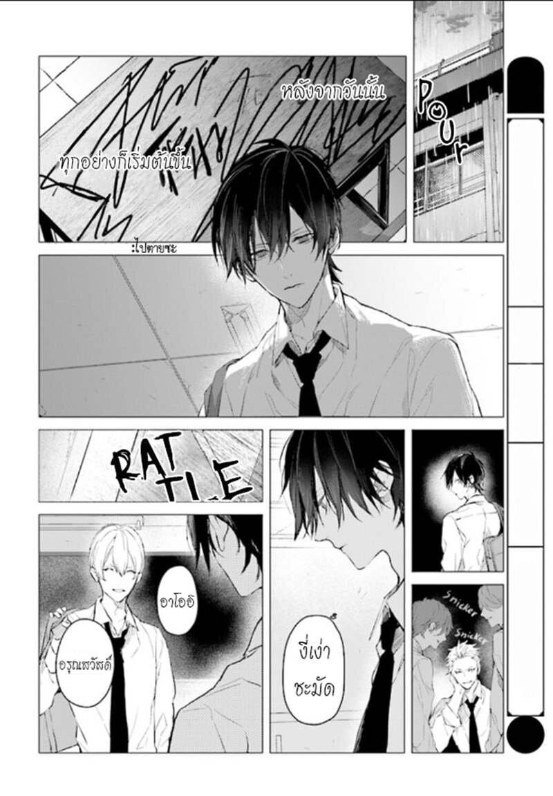 Manga-lc-com อ่านมังงะ อ่านการ์ตูน ออนไลน์ ฟรี Mr. Mallow Blue ตอนที่ 1 2 3 4 5 6 7 8 9 10 11 12 13 14 ฟรี ไม่มีโฆษณา Manga-lc - อ่าน มังงะ อ่าน การ์ตูน ออนไลน์ อ่านมังงะ ฟรี
