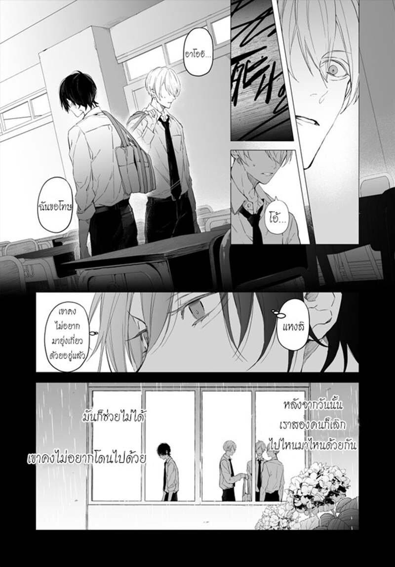 Manga-lc-com อ่านมังงะ อ่านการ์ตูน ออนไลน์ ฟรี Mr. Mallow Blue ตอนที่ 1 2 3 4 5 6 7 8 9 10 11 12 13 14 ฟรี ไม่มีโฆษณา Manga-lc - อ่าน มังงะ อ่าน การ์ตูน ออนไลน์ อ่านมังงะ ฟรี