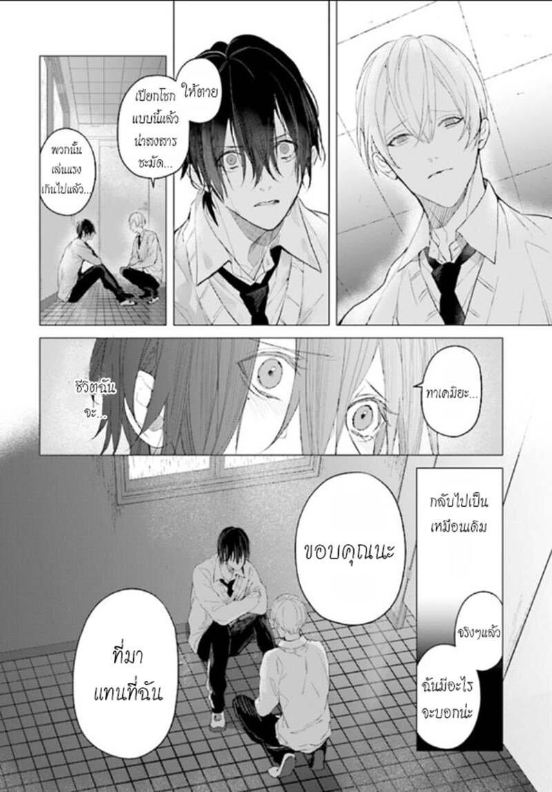 Manga-lc-com อ่านมังงะ อ่านการ์ตูน ออนไลน์ ฟรี Mr. Mallow Blue ตอนที่ 1 2 3 4 5 6 7 8 9 10 11 12 13 14 ฟรี ไม่มีโฆษณา Manga-lc - อ่าน มังงะ อ่าน การ์ตูน ออนไลน์ อ่านมังงะ ฟรี