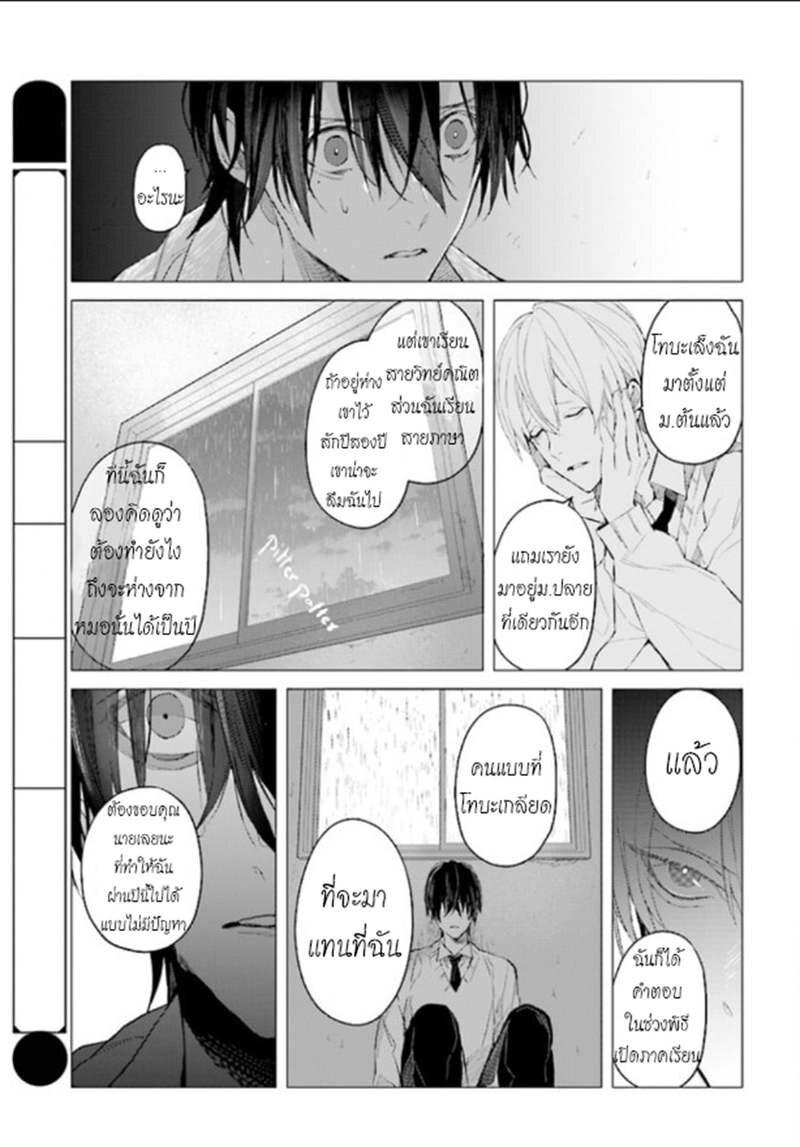 Manga-lc-com อ่านมังงะ อ่านการ์ตูน ออนไลน์ ฟรี Mr. Mallow Blue ตอนที่ 1 2 3 4 5 6 7 8 9 10 11 12 13 14 ฟรี ไม่มีโฆษณา Manga-lc - อ่าน มังงะ อ่าน การ์ตูน ออนไลน์ อ่านมังงะ ฟรี