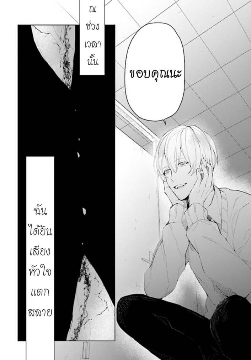 Manga-lc-com อ่านมังงะ อ่านการ์ตูน ออนไลน์ ฟรี Mr. Mallow Blue ตอนที่ 1 2 3 4 5 6 7 8 9 10 11 12 13 14 ฟรี ไม่มีโฆษณา Manga-lc - อ่าน มังงะ อ่าน การ์ตูน ออนไลน์ อ่านมังงะ ฟรี