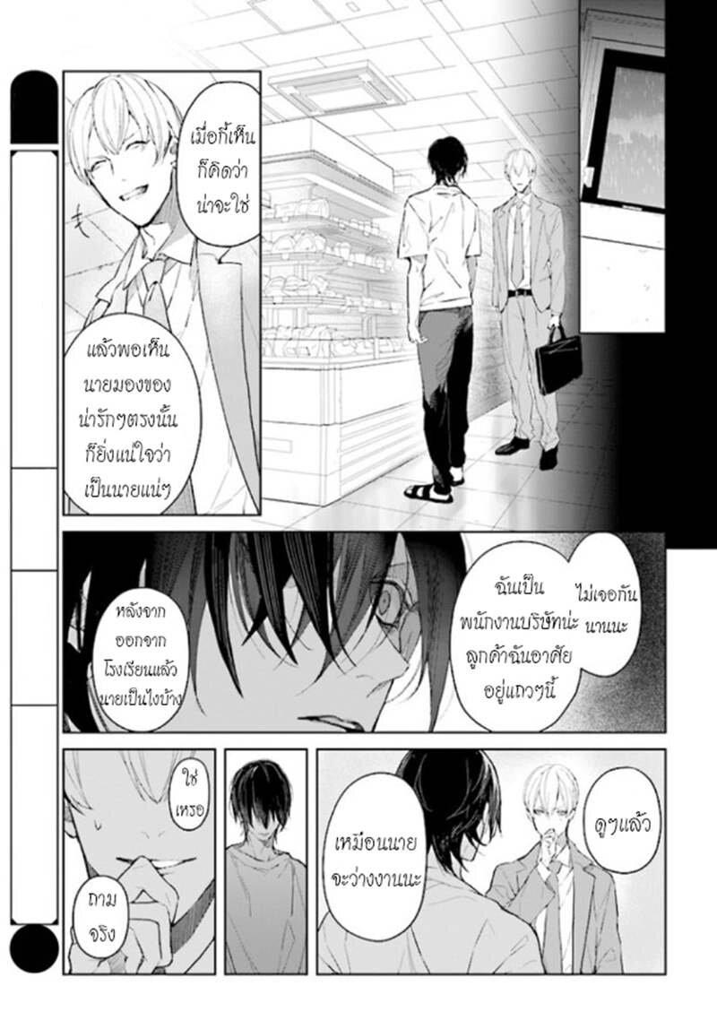 Manga-lc-com อ่านมังงะ อ่านการ์ตูน ออนไลน์ ฟรี Mr. Mallow Blue ตอนที่ 1 2 3 4 5 6 7 8 9 10 11 12 13 14 ฟรี ไม่มีโฆษณา Manga-lc - อ่าน มังงะ อ่าน การ์ตูน ออนไลน์ อ่านมังงะ ฟรี