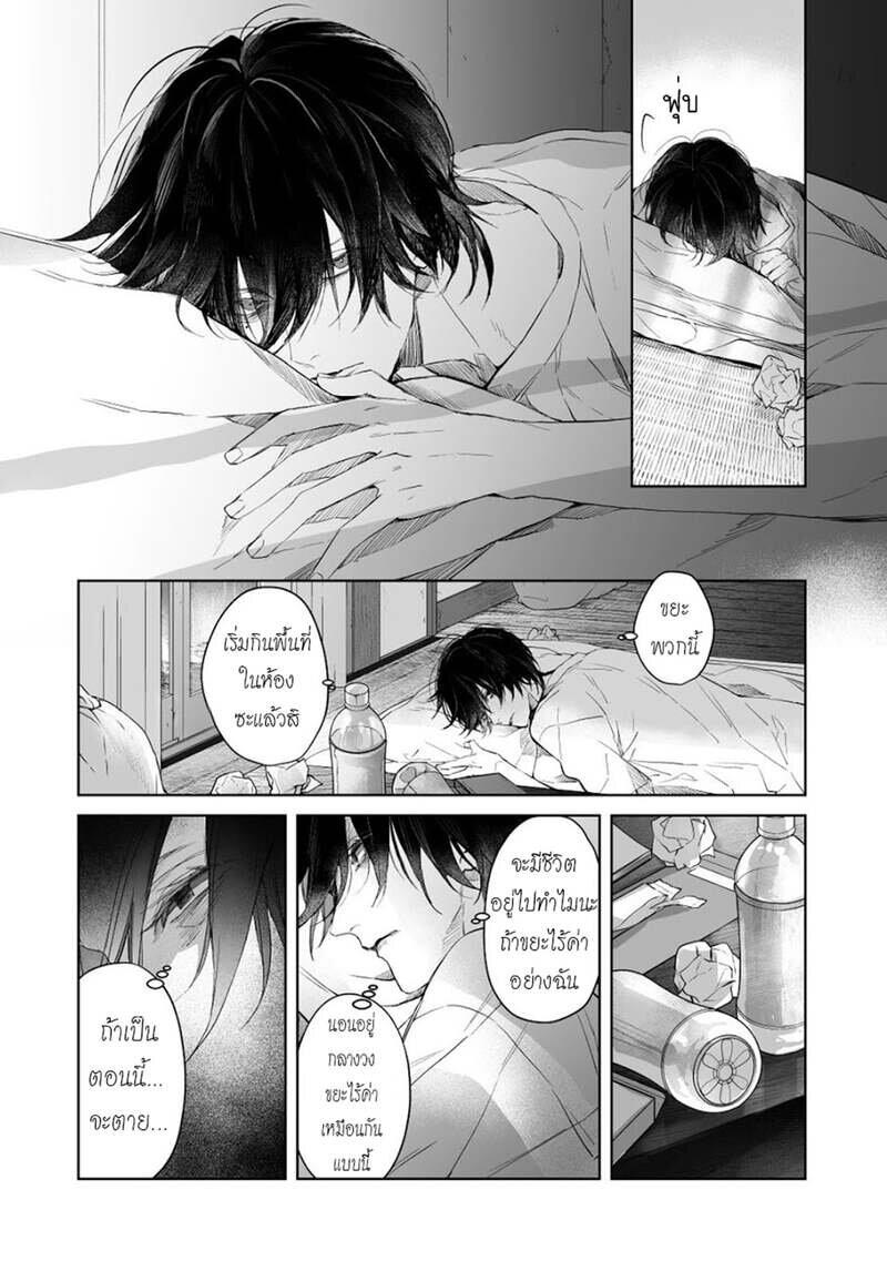 Manga-lc-com อ่านมังงะ อ่านการ์ตูน ออนไลน์ ฟรี Mr. Mallow Blue ตอนที่ 1 2 3 4 5 6 7 8 9 10 11 12 13 14 ฟรี ไม่มีโฆษณา Manga-lc - อ่าน มังงะ อ่าน การ์ตูน ออนไลน์ อ่านมังงะ ฟรี