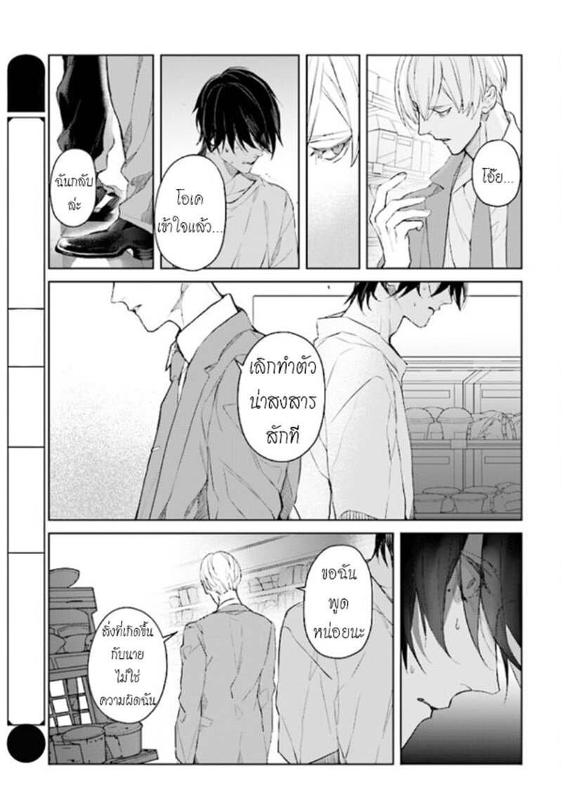 Manga-lc-com อ่านมังงะ อ่านการ์ตูน ออนไลน์ ฟรี Mr. Mallow Blue ตอนที่ 1 2 3 4 5 6 7 8 9 10 11 12 13 14 ฟรี ไม่มีโฆษณา Manga-lc - อ่าน มังงะ อ่าน การ์ตูน ออนไลน์ อ่านมังงะ ฟรี