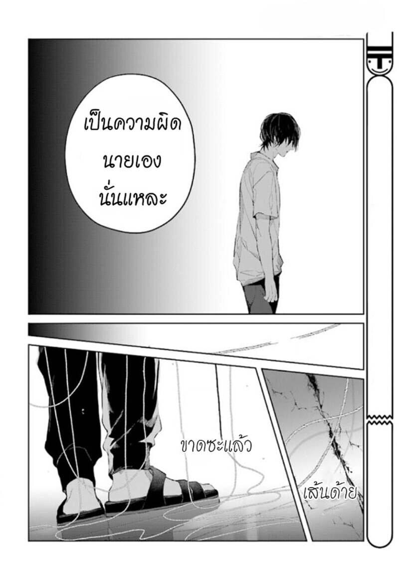 Manga-lc-com อ่านมังงะ อ่านการ์ตูน ออนไลน์ ฟรี Mr. Mallow Blue ตอนที่ 1 2 3 4 5 6 7 8 9 10 11 12 13 14 ฟรี ไม่มีโฆษณา Manga-lc - อ่าน มังงะ อ่าน การ์ตูน ออนไลน์ อ่านมังงะ ฟรี