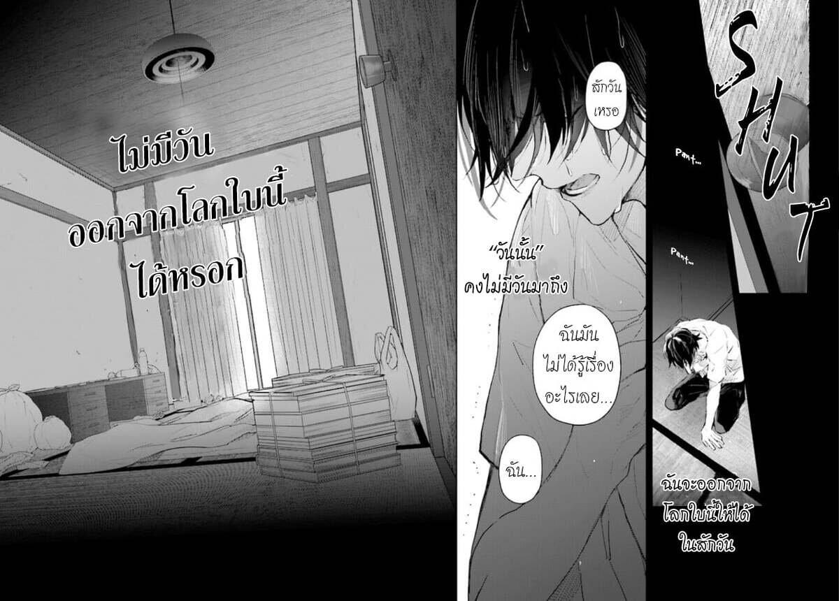 Manga-lc-com อ่านมังงะ อ่านการ์ตูน ออนไลน์ ฟรี Mr. Mallow Blue ตอนที่ 1 2 3 4 5 6 7 8 9 10 11 12 13 14 ฟรี ไม่มีโฆษณา Manga-lc - อ่าน มังงะ อ่าน การ์ตูน ออนไลน์ อ่านมังงะ ฟรี