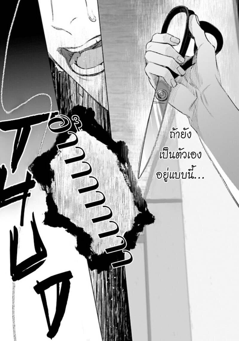 Manga-lc-com อ่านมังงะ อ่านการ์ตูน ออนไลน์ ฟรี Mr. Mallow Blue ตอนที่ 1 2 3 4 5 6 7 8 9 10 11 12 13 14 ฟรี ไม่มีโฆษณา Manga-lc - อ่าน มังงะ อ่าน การ์ตูน ออนไลน์ อ่านมังงะ ฟรี