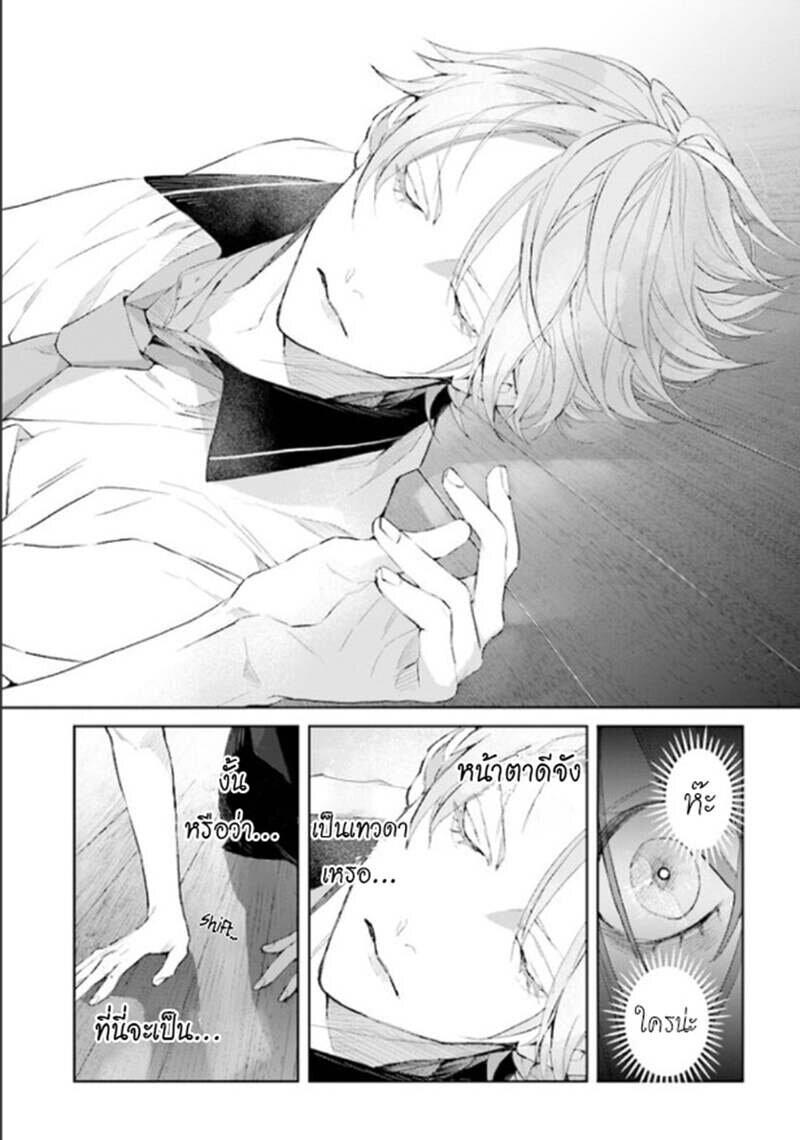 Manga-lc-com อ่านมังงะ อ่านการ์ตูน ออนไลน์ ฟรี Mr. Mallow Blue ตอนที่ 1 2 3 4 5 6 7 8 9 10 11 12 13 14 ฟรี ไม่มีโฆษณา Manga-lc - อ่าน มังงะ อ่าน การ์ตูน ออนไลน์ อ่านมังงะ ฟรี