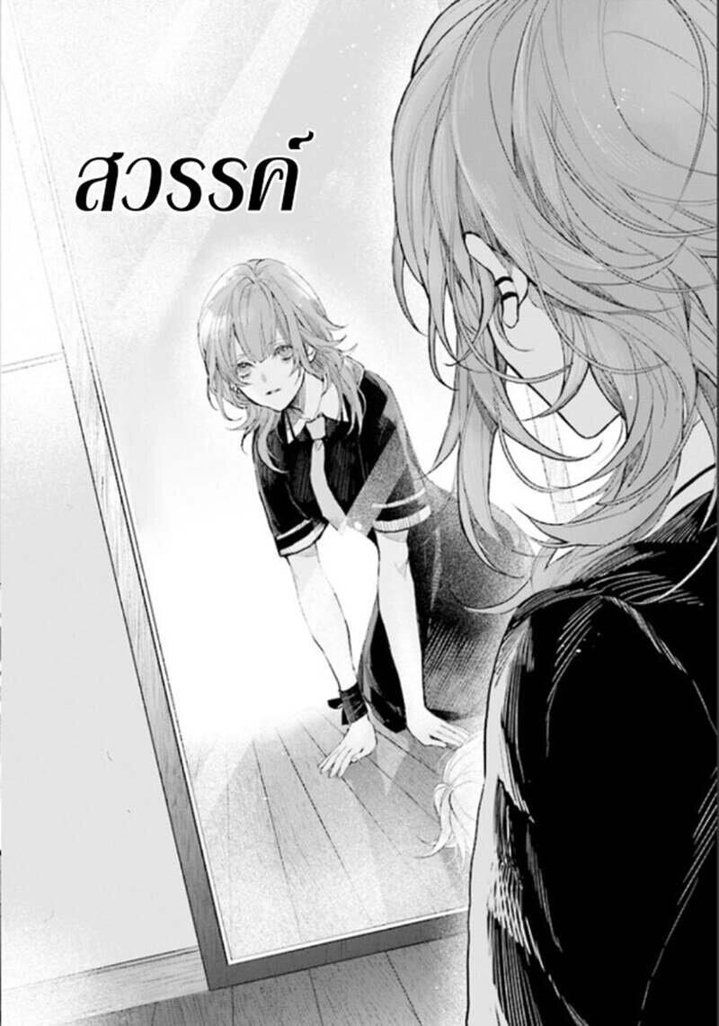 Manga-lc-com อ่านมังงะ อ่านการ์ตูน ออนไลน์ ฟรี Mr. Mallow Blue ตอนที่ 1 2 3 4 5 6 7 8 9 10 11 12 13 14 ฟรี ไม่มีโฆษณา Manga-lc - อ่าน มังงะ อ่าน การ์ตูน ออนไลน์ อ่านมังงะ ฟรี