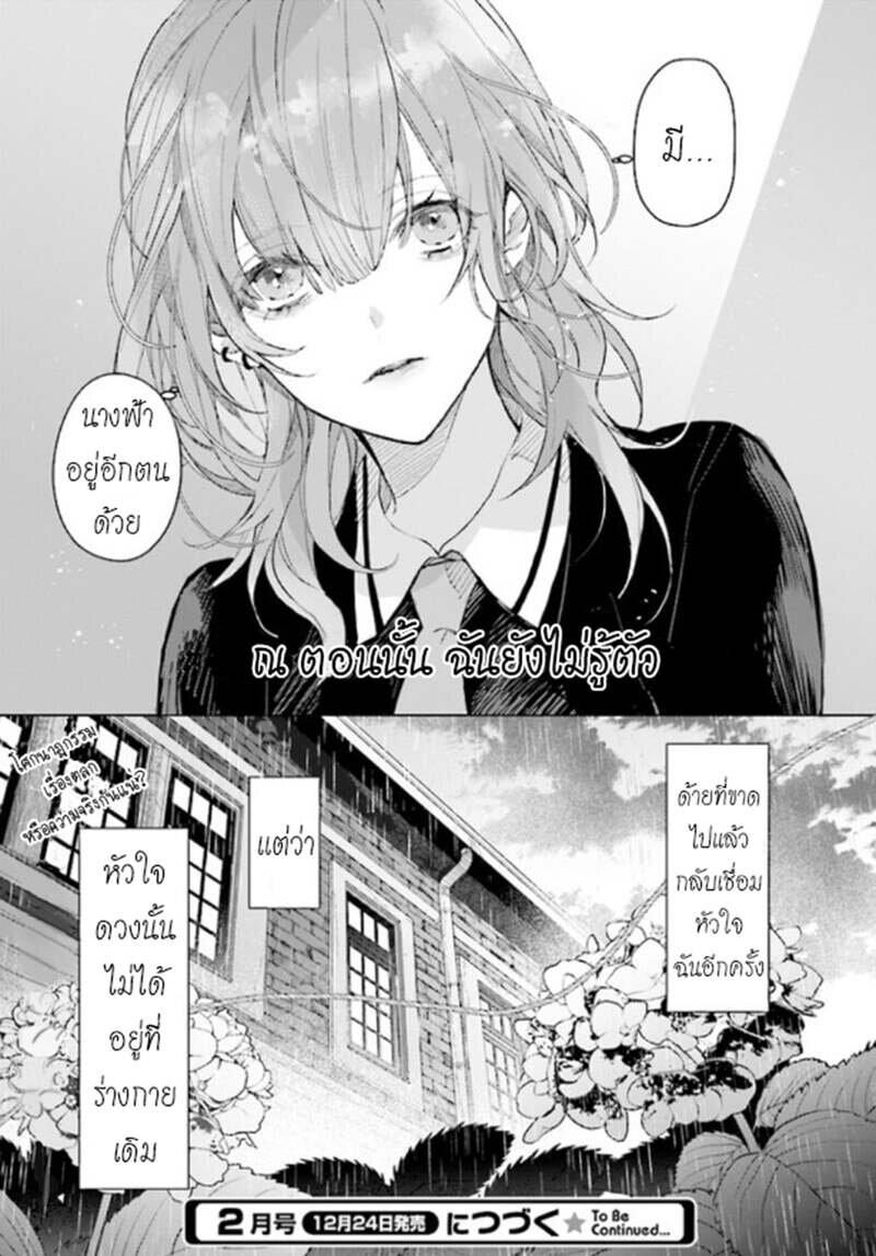 Manga-lc-com อ่านมังงะ อ่านการ์ตูน ออนไลน์ ฟรี Mr. Mallow Blue ตอนที่ 1 2 3 4 5 6 7 8 9 10 11 12 13 14 ฟรี ไม่มีโฆษณา Manga-lc - อ่าน มังงะ อ่าน การ์ตูน ออนไลน์ อ่านมังงะ ฟรี