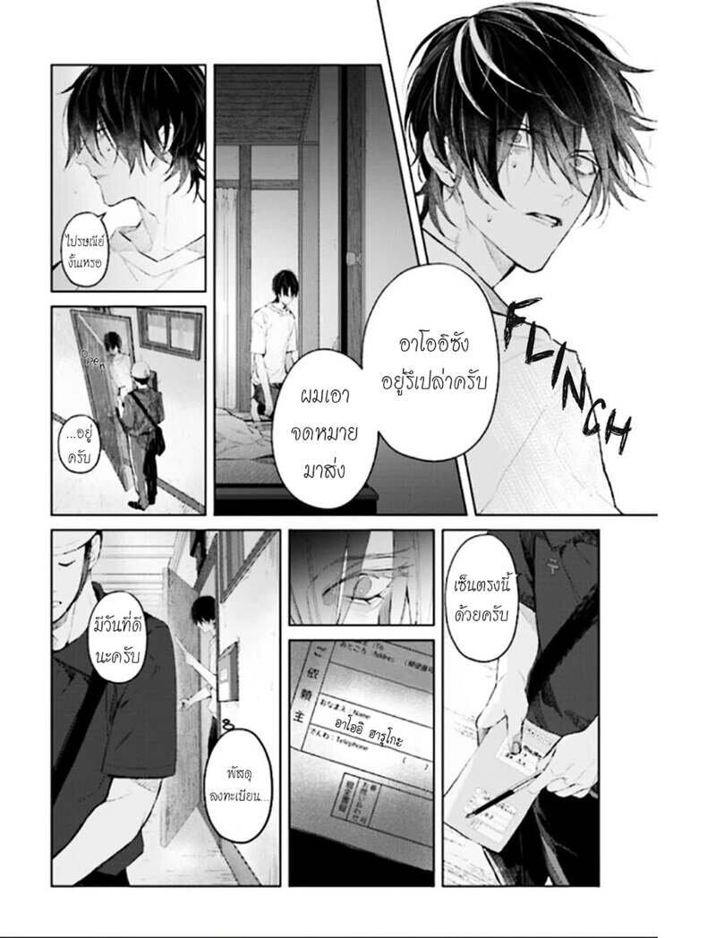 Manga-lc-com อ่านมังงะ อ่านการ์ตูน ออนไลน์ ฟรี Mr. Mallow Blue ตอนที่ 1 2 3 4 5 6 7 8 9 10 11 12 13 14 ฟรี ไม่มีโฆษณา Manga-lc - อ่าน มังงะ อ่าน การ์ตูน ออนไลน์ อ่านมังงะ ฟรี