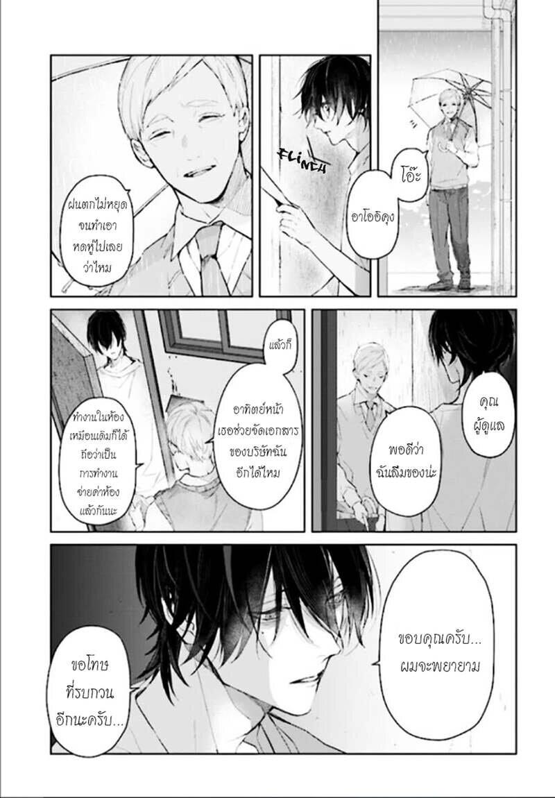 Manga-lc-com อ่านมังงะ อ่านการ์ตูน ออนไลน์ ฟรี Mr. Mallow Blue ตอนที่ 1 2 3 4 5 6 7 8 9 10 11 12 13 14 ฟรี ไม่มีโฆษณา Manga-lc - อ่าน มังงะ อ่าน การ์ตูน ออนไลน์ อ่านมังงะ ฟรี
