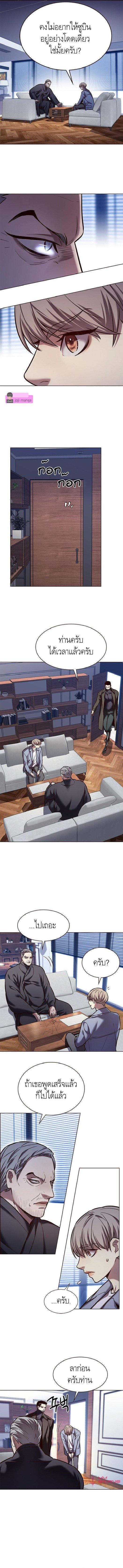 Manga-lc-com อ่านมังงะ อ่านการ์ตูน ออนไลน์ ฟรี Eleceed ตอนที่ 1 2 3 4 5 6 7 8 9 10 11 12 13 14 ฟรี ไม่มีโฆษณา Manga-lc - อ่าน มังงะ อ่าน การ์ตูน ออนไลน์ อ่านมังงะ ฟรี