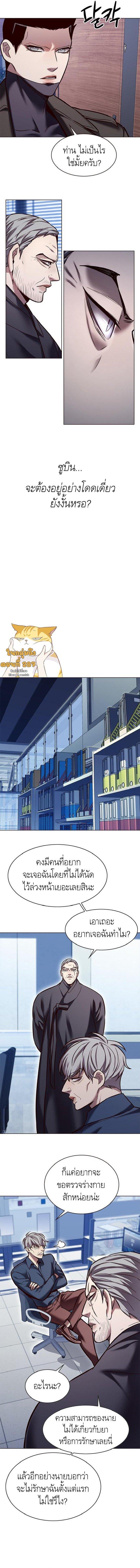 Manga-lc-com อ่านมังงะ อ่านการ์ตูน ออนไลน์ ฟรี Eleceed ตอนที่ 1 2 3 4 5 6 7 8 9 10 11 12 13 14 ฟรี ไม่มีโฆษณา Manga-lc - อ่าน มังงะ อ่าน การ์ตูน ออนไลน์ อ่านมังงะ ฟรี