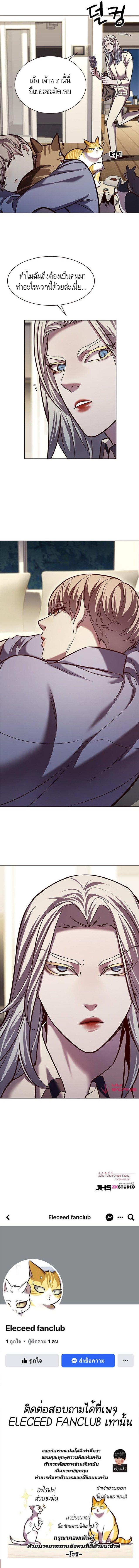 Manga-lc-com อ่านมังงะ อ่านการ์ตูน ออนไลน์ ฟรี Eleceed ตอนที่ 1 2 3 4 5 6 7 8 9 10 11 12 13 14 ฟรี ไม่มีโฆษณา Manga-lc - อ่าน มังงะ อ่าน การ์ตูน ออนไลน์ อ่านมังงะ ฟรี