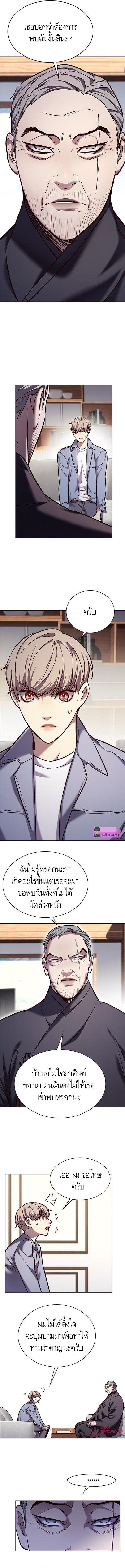 Manga-lc-com อ่านมังงะ อ่านการ์ตูน ออนไลน์ ฟรี Eleceed ตอนที่ 1 2 3 4 5 6 7 8 9 10 11 12 13 14 ฟรี ไม่มีโฆษณา Manga-lc - อ่าน มังงะ อ่าน การ์ตูน ออนไลน์ อ่านมังงะ ฟรี